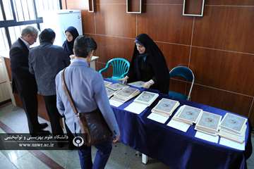 مراسم گرامیداشت روز معلم